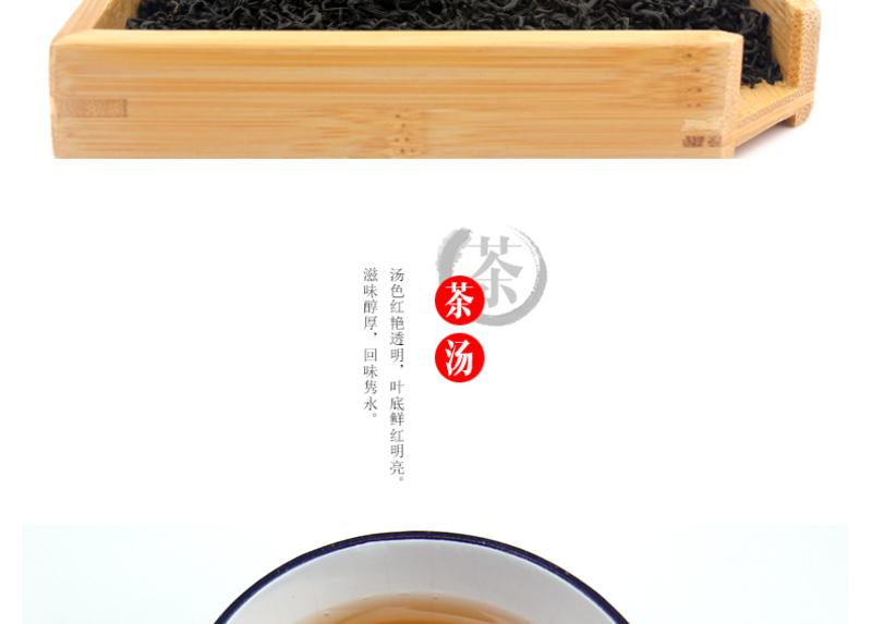 龙合 H新茶春茶安徽黄山原产正宗一级祁门红茶50g精品袋装高香茶叶