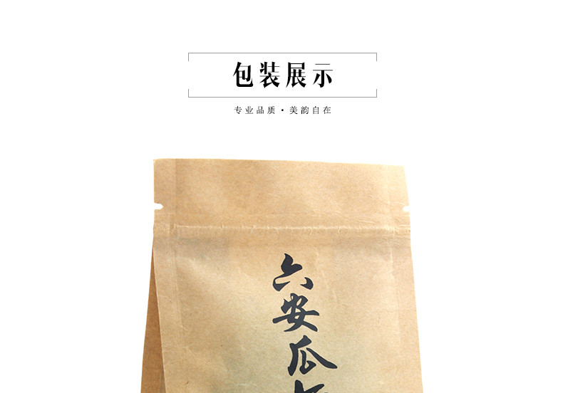 龙合 T安徽原产一级六安瓜片精品绿茶50g袋装国礼茶叶