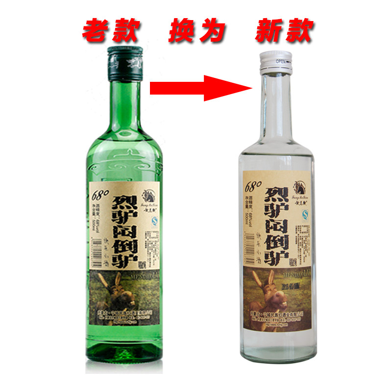 H放马鞭 白酒整箱闷倒驴酒500ml*4瓶装68度草原粮食酒原浆