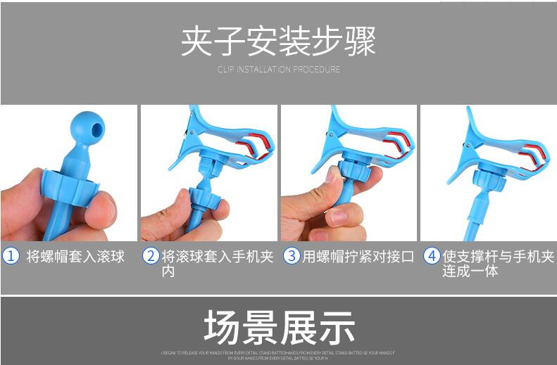 【淄博馆】新款手机支架懒人支架床头手机支架底座通用双夹