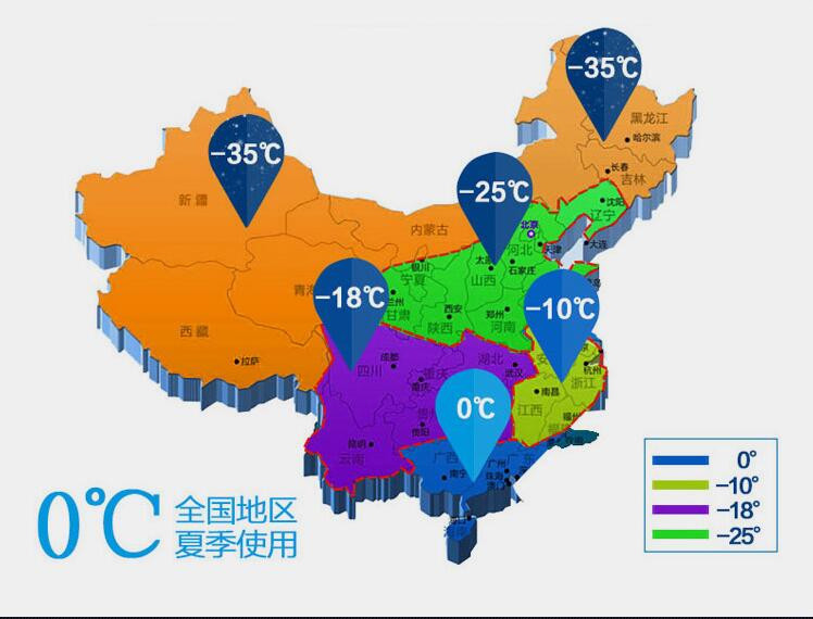 汽车防冻玻璃水冬季车用非浓缩清洗剂除虫胶【2瓶-10℃】