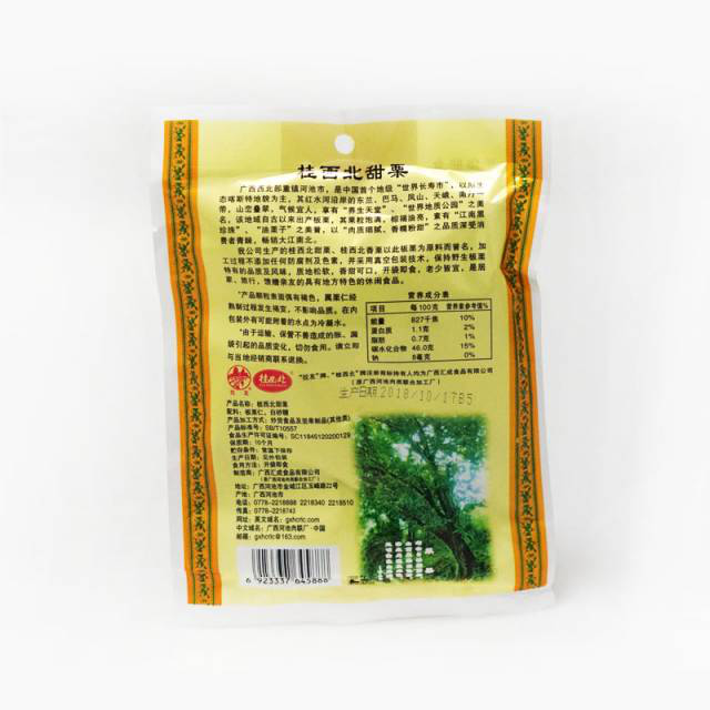 桂西北甜栗100g