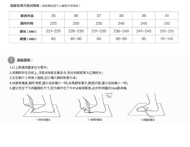 杨幂同款小白鞋真皮松糕休闲鞋系带平底鞋简约厚底乐福鞋明星同款