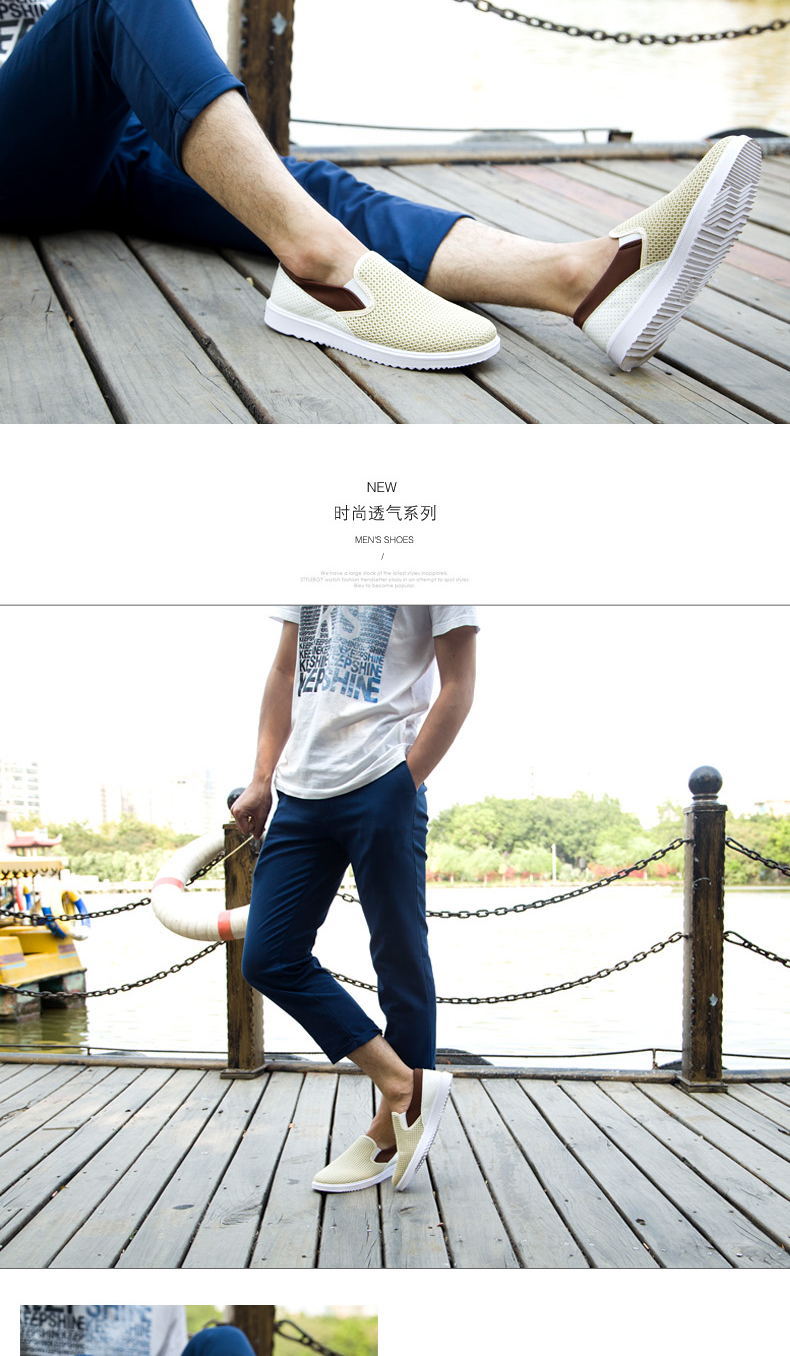 休闲鞋男士夏季网布鞋韩版潮流透气鞋运动鞋