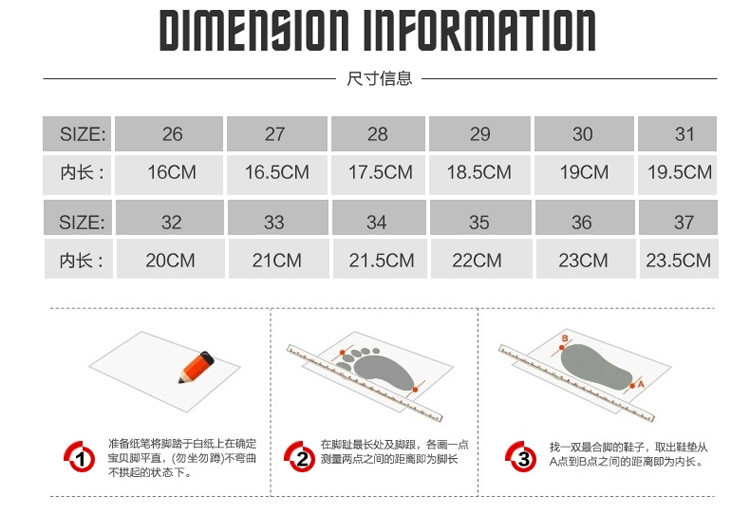 春秋网面跑步鞋休闲运动鞋防滑透气n字童鞋