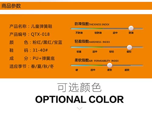 童鞋男童运动鞋夏季透气大童网鞋潮春秋小男孩气垫弹簧鞋子