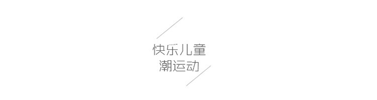 2017春款儿童运动鞋跑步鞋男童透气休闲鞋潮