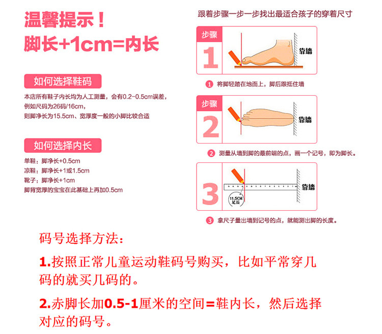 儿童网鞋透气跑步男童弹簧运动鞋夏季网面学生单网眼鞋镂空中大童