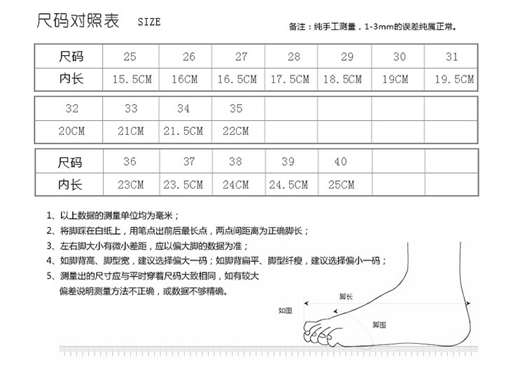 休闲亲子鞋母女鞋夏新款板鞋女童小白鞋