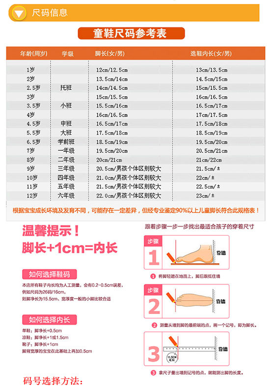 男童网鞋夏单网透气镂空网眼运动鞋软底休闲鞋儿童网鞋男一脚蹬潮