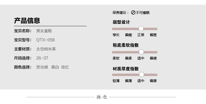 童鞋男童棉鞋 冬季新品户外登山运动加绒保暖休闲儿童棉鞋