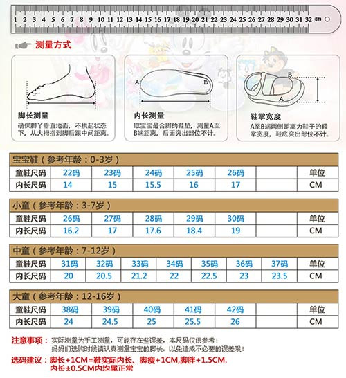 童鞋男童运动鞋夏季透气大童网鞋潮春秋小男孩气垫弹簧鞋子