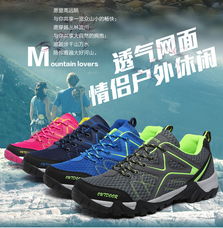 夏季品牌男鞋男士休闲鞋透气户外登山运动鞋网面跑步鞋男网鞋