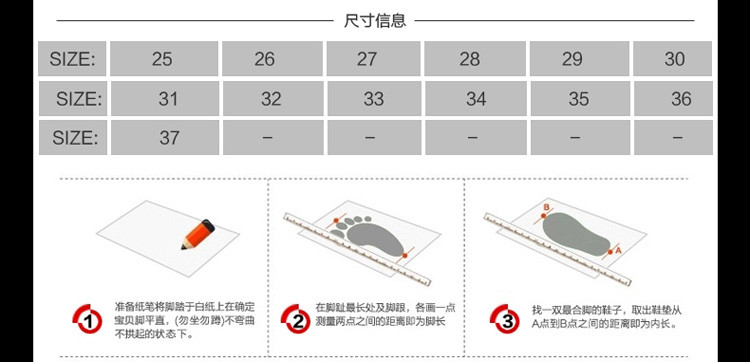 儿童贝白色板鞋女童休闲运动小白鞋学生鞋