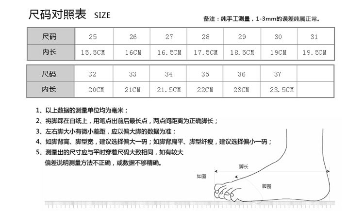 椰子鞋童鞋春秋儿童运动鞋男童跑步鞋休闲鞋