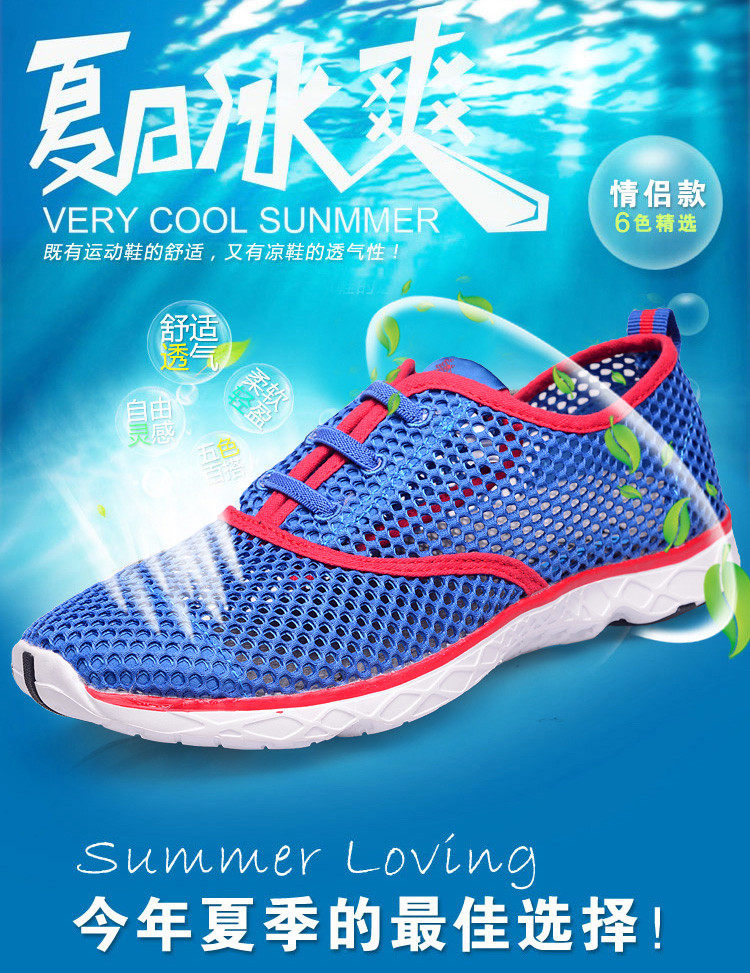 夏季热卖男士网面鞋镂空透气网面鞋男鞋