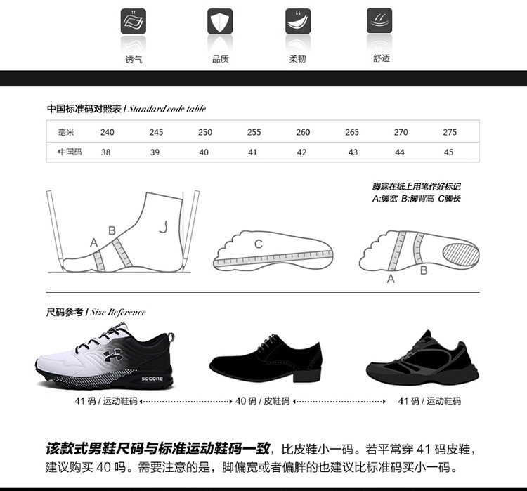 春秋冬季新款男慢跑鞋休闲学生运动