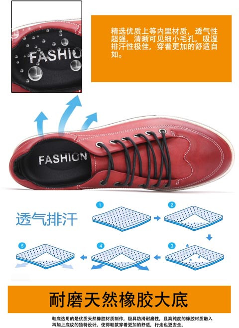 2017时尚休闲韩版潮鞋超纤精工做旧缝线板鞋
