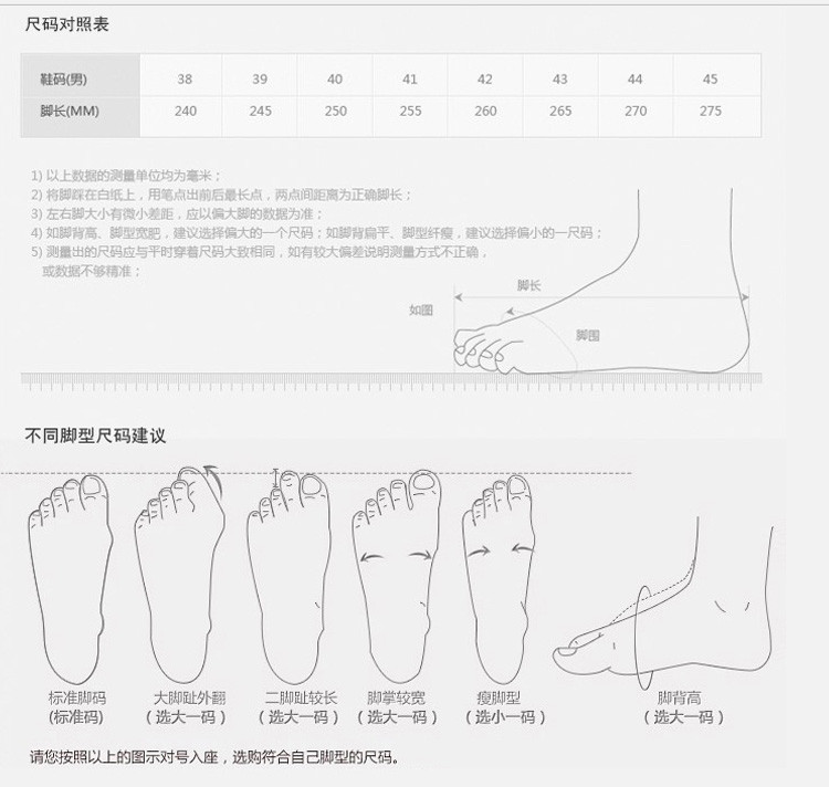 平板鞋男土白色休闲鞋夏日帆布鞋透气真皮鞋子翻毛皮男鞋