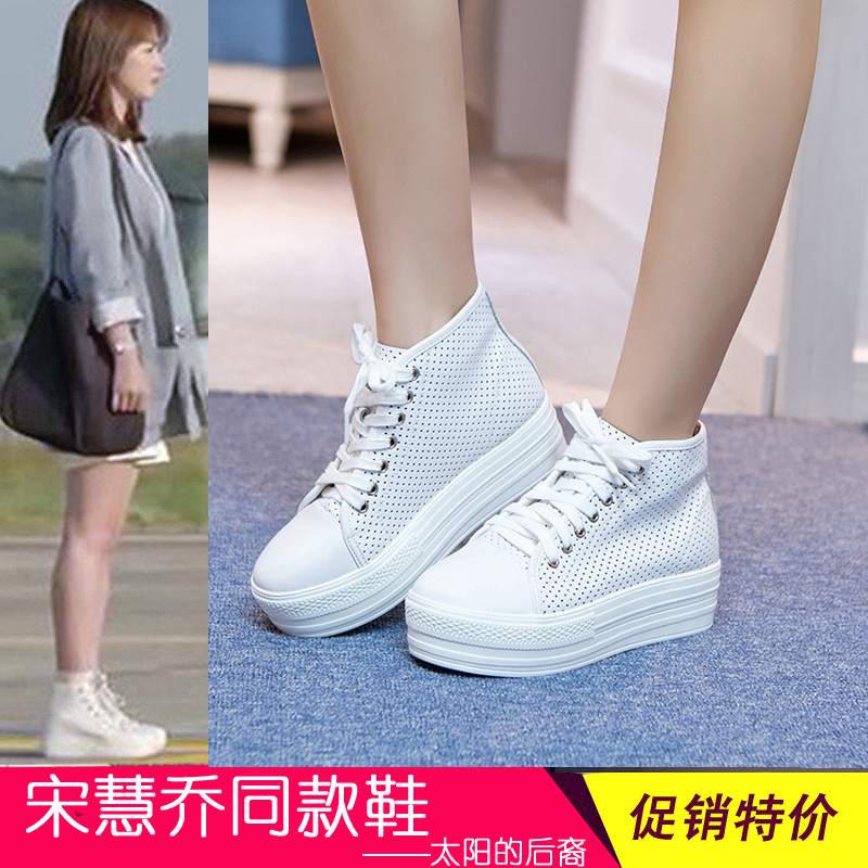 新款韩版高帮帆布鞋女平底休闲鞋魔术贴学生鞋小白鞋