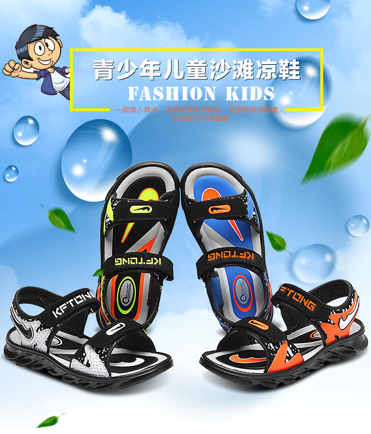 夏季新款大童男童涼鞋儿童沙滩鞋