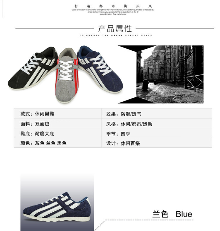 夏季男鞋休闲运动鞋男士跑步鞋韩版时尚板鞋