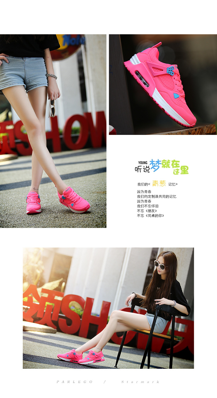 夏季透气韩版运动鞋 女鞋平底休闲鞋单鞋跑步鞋学生气垫鞋女