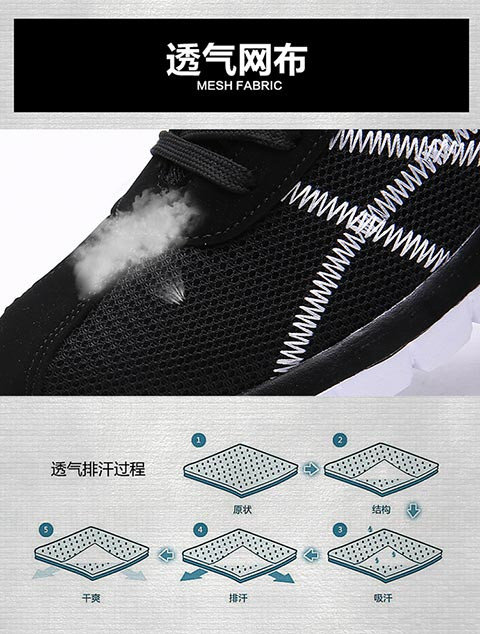 韩版阿甘鞋运动鞋男网鞋透气跑步鞋夏季潮鞋