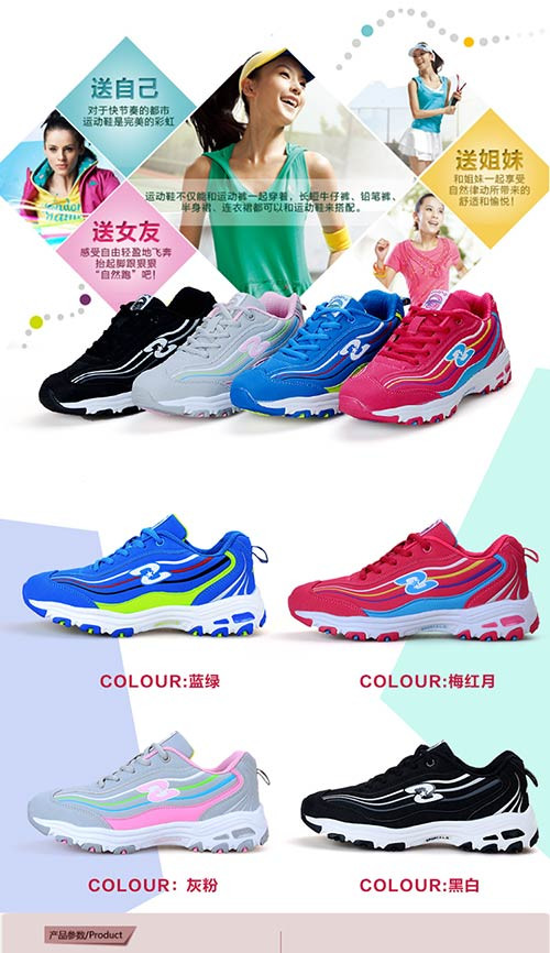 夏季新款运动鞋女鞋韩版透气阿甘鞋休闲鞋学生平底板鞋跑步鞋
