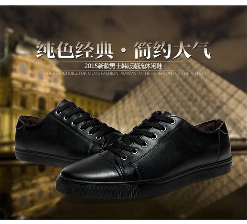 夏季新款男鞋韩版男士休闲鞋内增高6cm真皮商务皮鞋青年板鞋