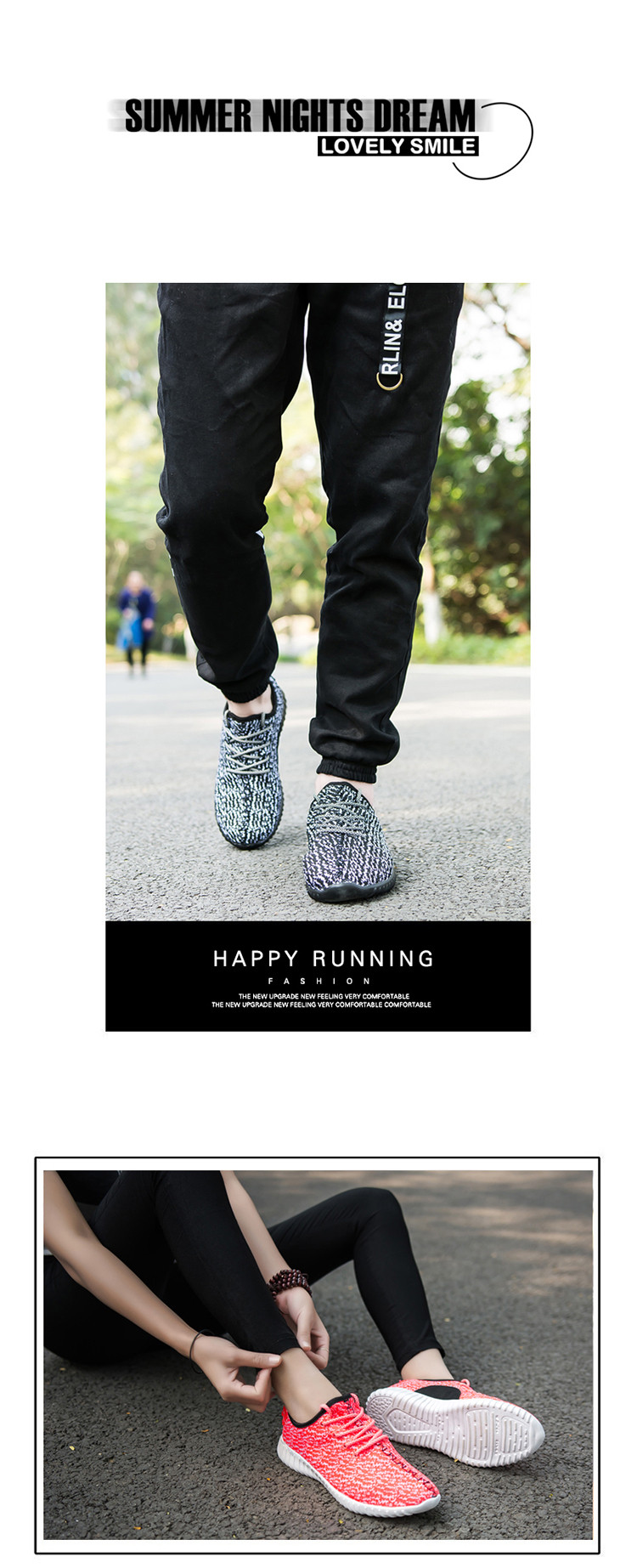 春夏韩版运动休闲鞋学生鞋男女慢跑跑步鞋子潮