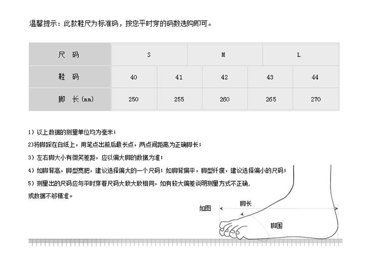 拖鞋男夏季人字拖男士韩版个性简约沙滩鞋夏天学生潮流防滑凉拖鞋