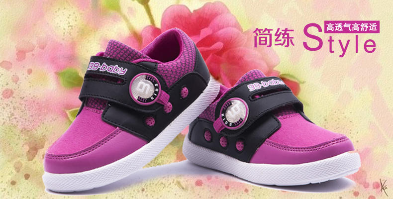 男女童跑步鞋夏季新款韩版小中童网面透气鞋学生运动鞋儿童鞋