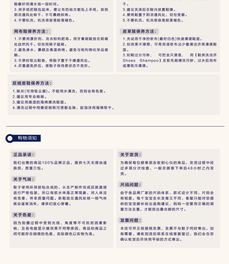 运动鞋秋季新品童鞋日常休闲鞋童鞋