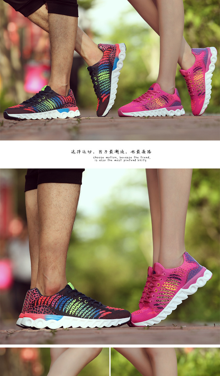 男女休闲跑步鞋网鞋运动情侣鞋夏季