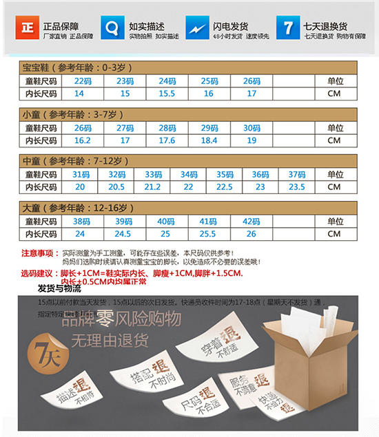 夏季新款男童真皮凉鞋拖鞋儿童沙滩鞋