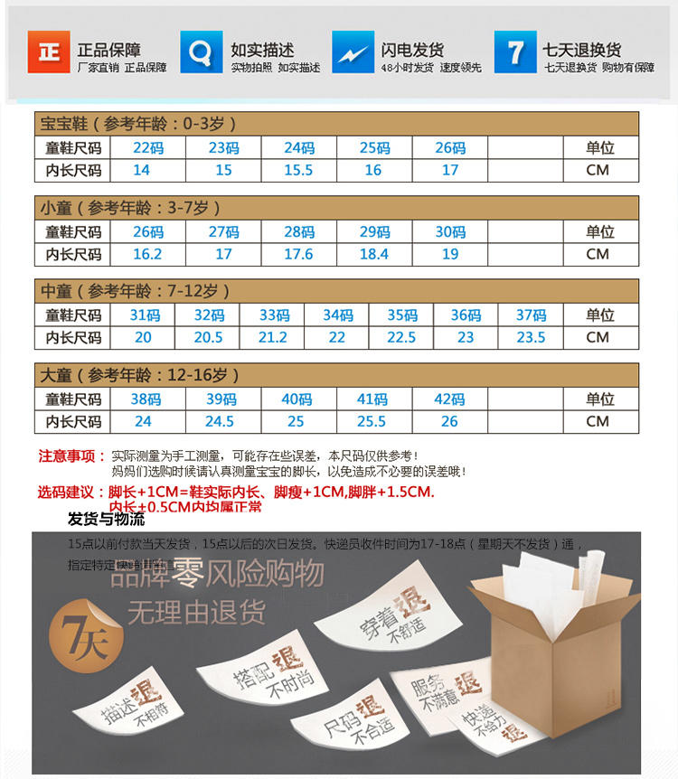 童鞋 男童凉鞋新款真皮儿童凉鞋