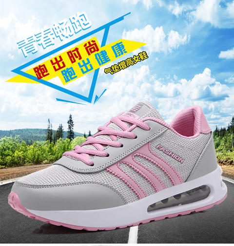 春夏季韩版潮学生透气运动鞋女跑步鞋鞋厚底休闲板鞋球鞋