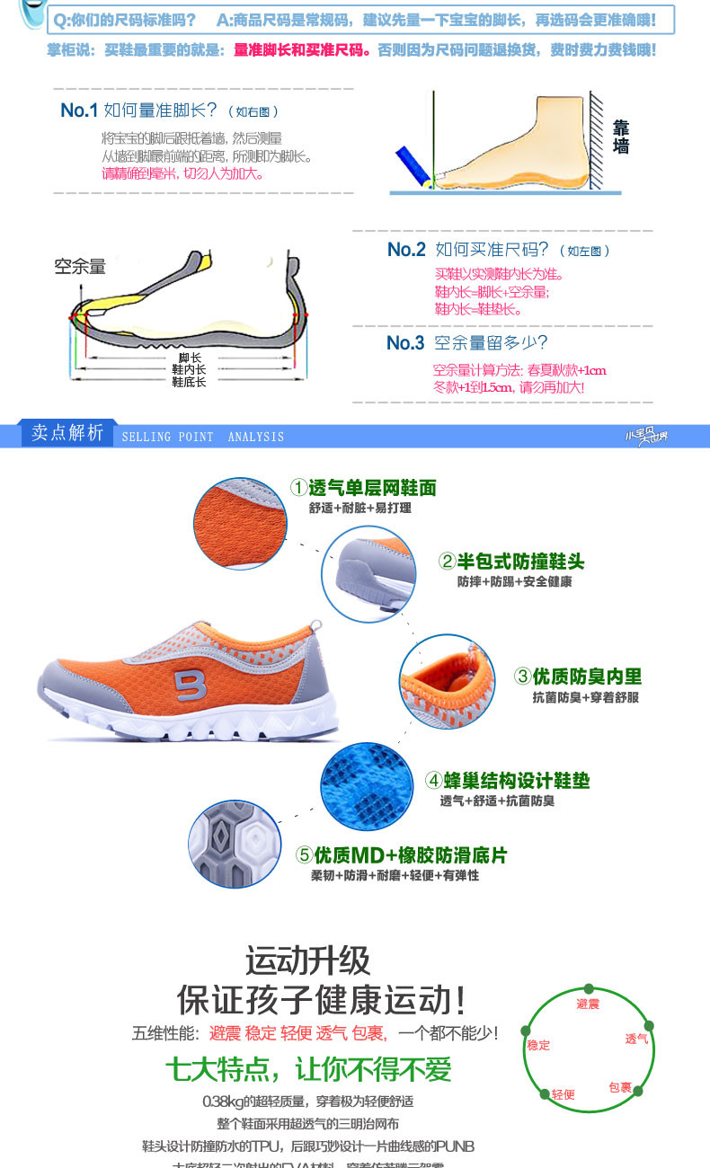  夏季网面男女童透气镂空休闲鞋一脚蹬包邮