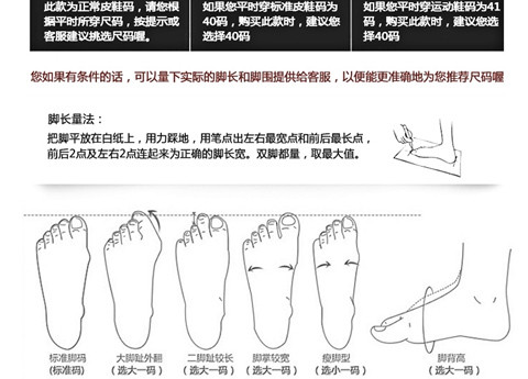 男鞋新款夏季透气韩版休闲鞋男青年英伦真皮鞋子男系带皮鞋男