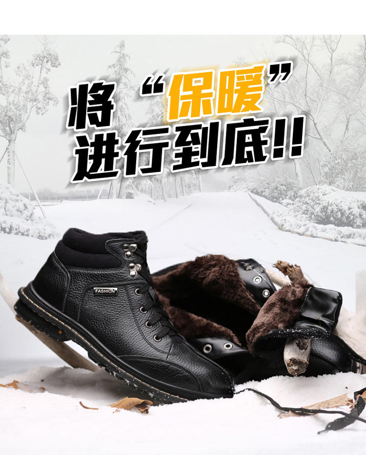 新款冬季保暖男士棉鞋加绒高帮鞋男英伦商务皮鞋男保暖男鞋子