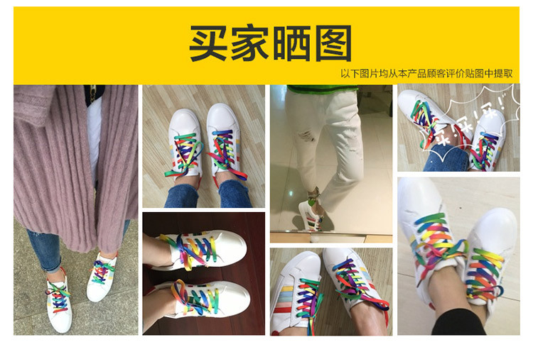 韩版夏季学生彩虹运动鞋小白鞋女松糕厚底板鞋系带休闲单鞋潮