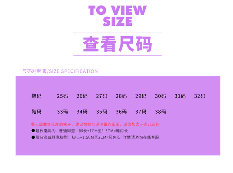 春夏季新款休闲鞋儿童运动鞋男童女童鞋休闲小白鞋板鞋儿童鞋