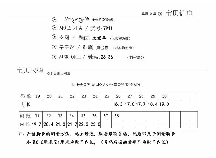 魔术贴小白板鞋透气运动儿童鞋秋夏季