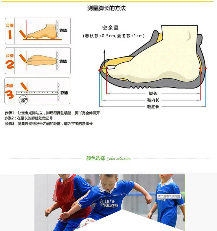 男童鞋新款夏季儿童足球鞋碎钉中大童钉子鞋男童运动鞋