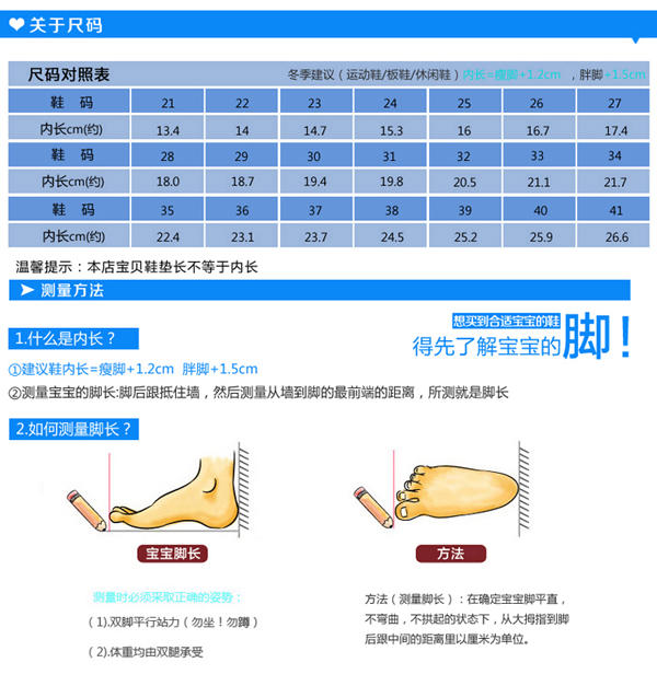 夏季童鞋儿童运动鞋女童休闲鞋透气男童网鞋