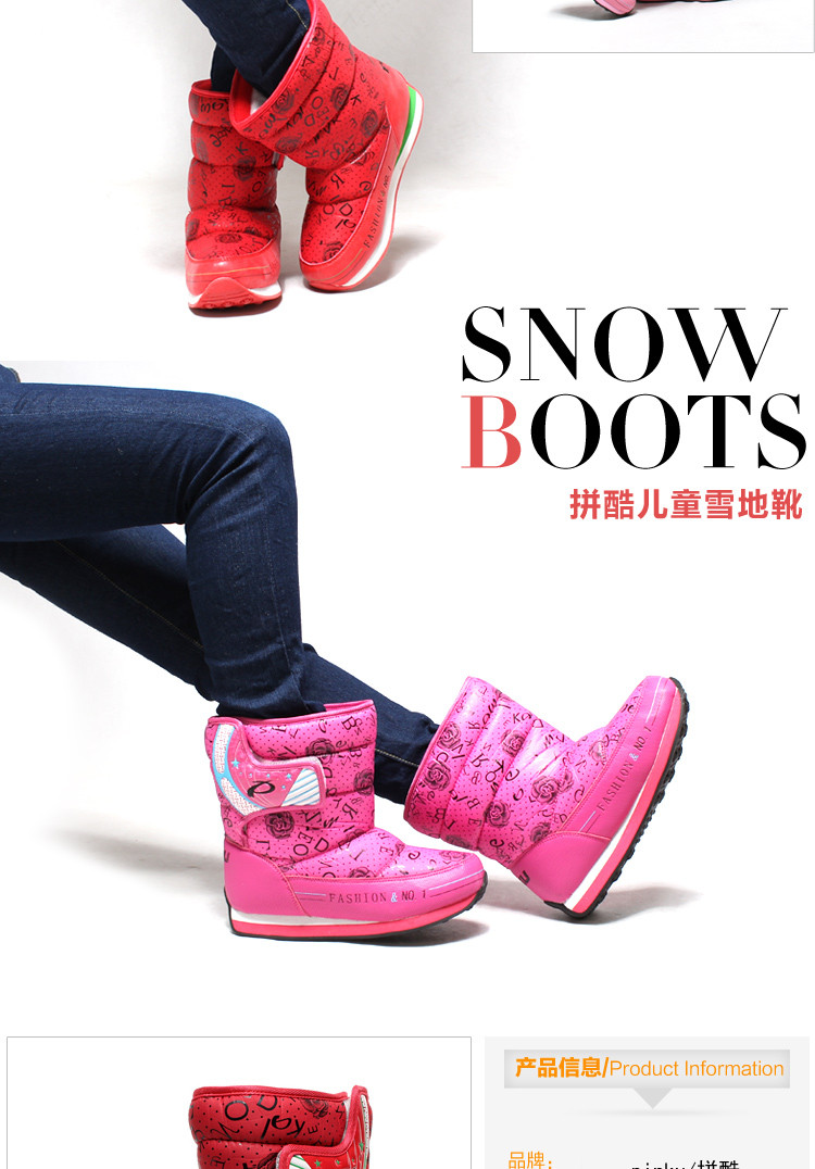 冬季高筒靴童鞋圆头儿童平跟套脚保暖女阵风雪地靴靴子