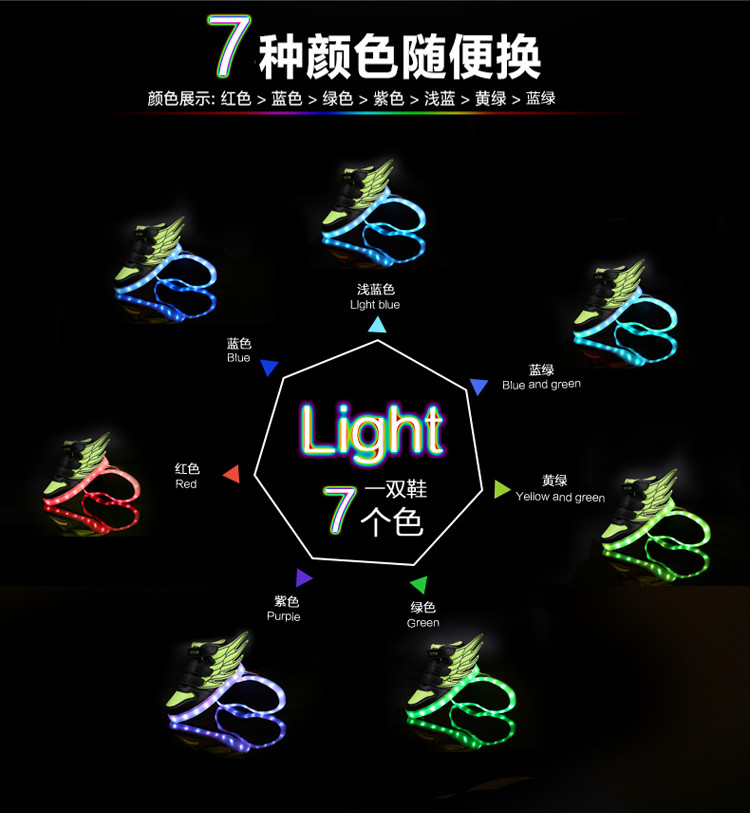 儿童LED发光鞋男女童亮灯夜光鞋带灯运动鞋