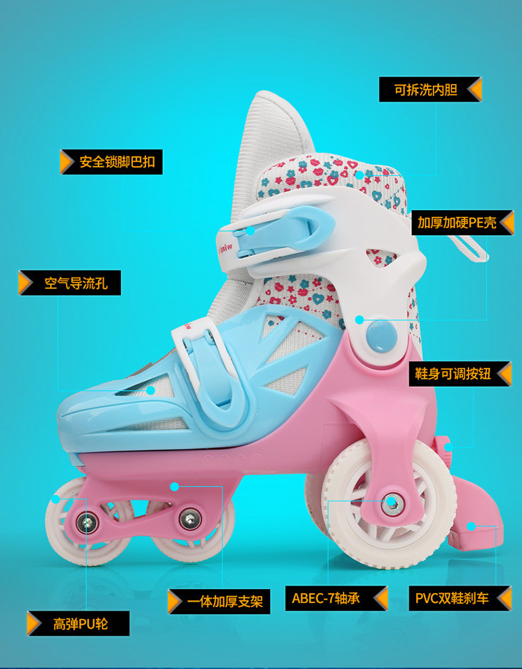 正品溜冰鞋儿童全套装直排轮滑鞋旱冰鞋平行滑冰鞋可调节双排后轮