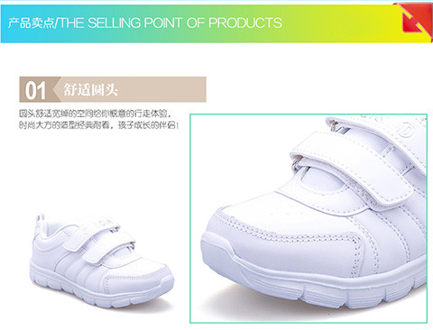    春秋运动鞋儿童防水板鞋白色鞋韩版男女童鞋